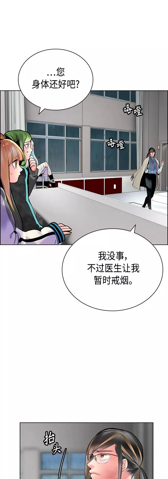 第69话35