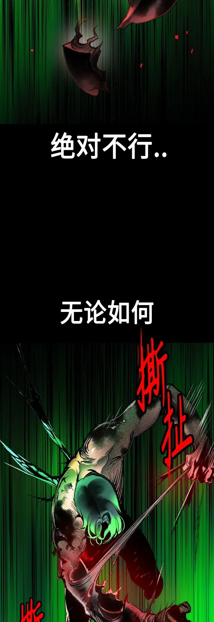 第2季 第19话14