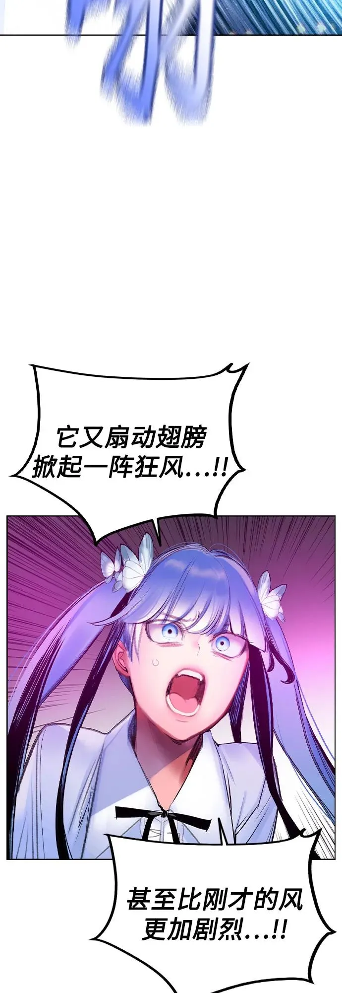 第2季 第31话31