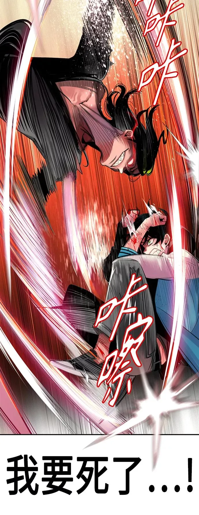 第10话11