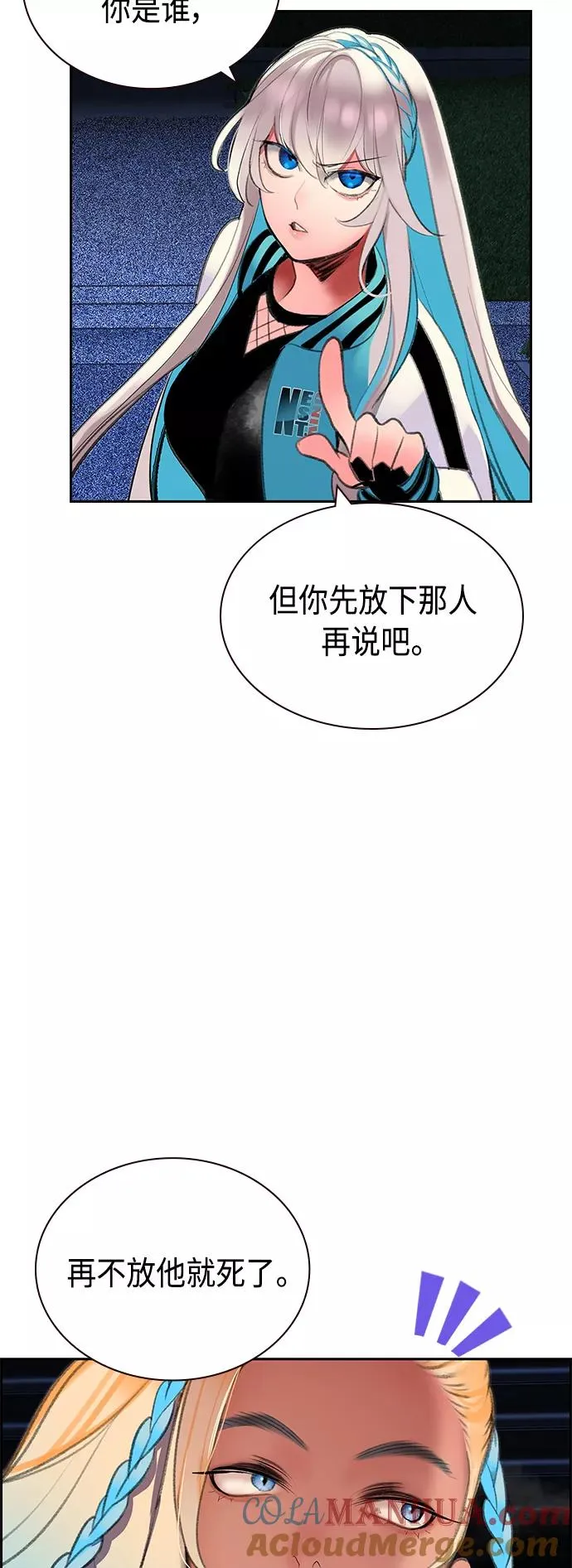第57话60