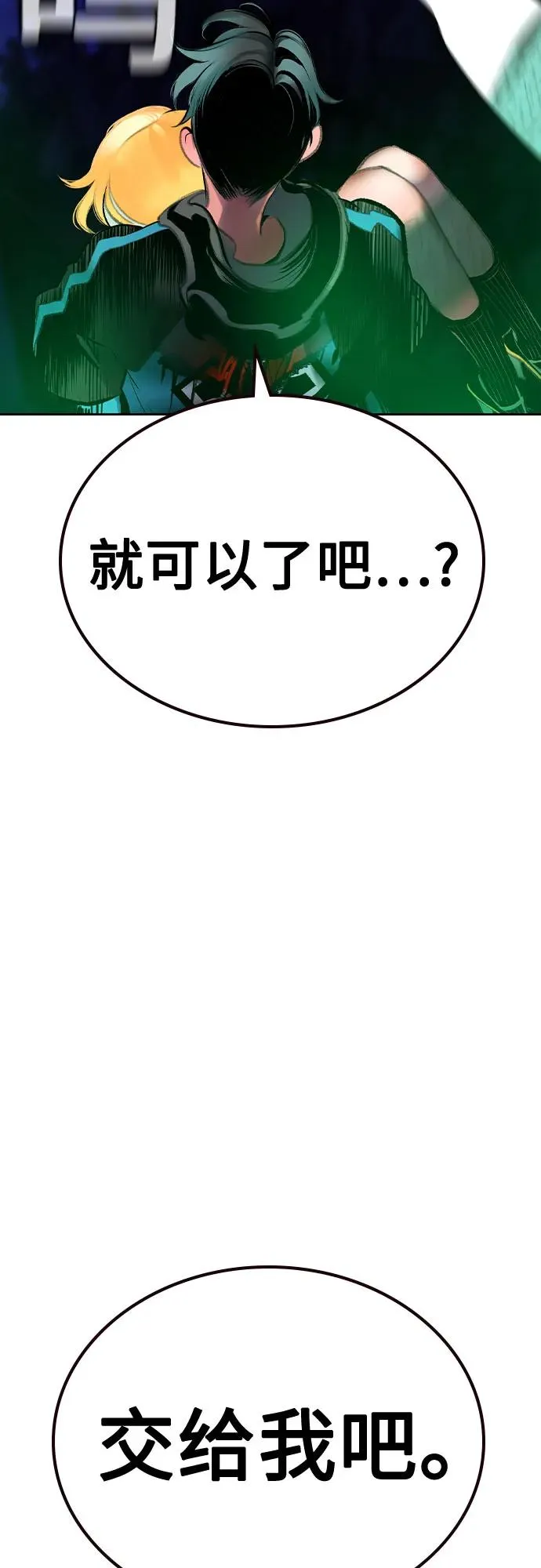 第2季 第27话86