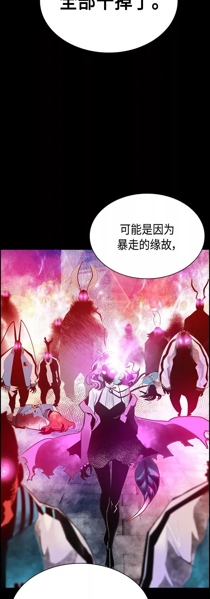 第49话32