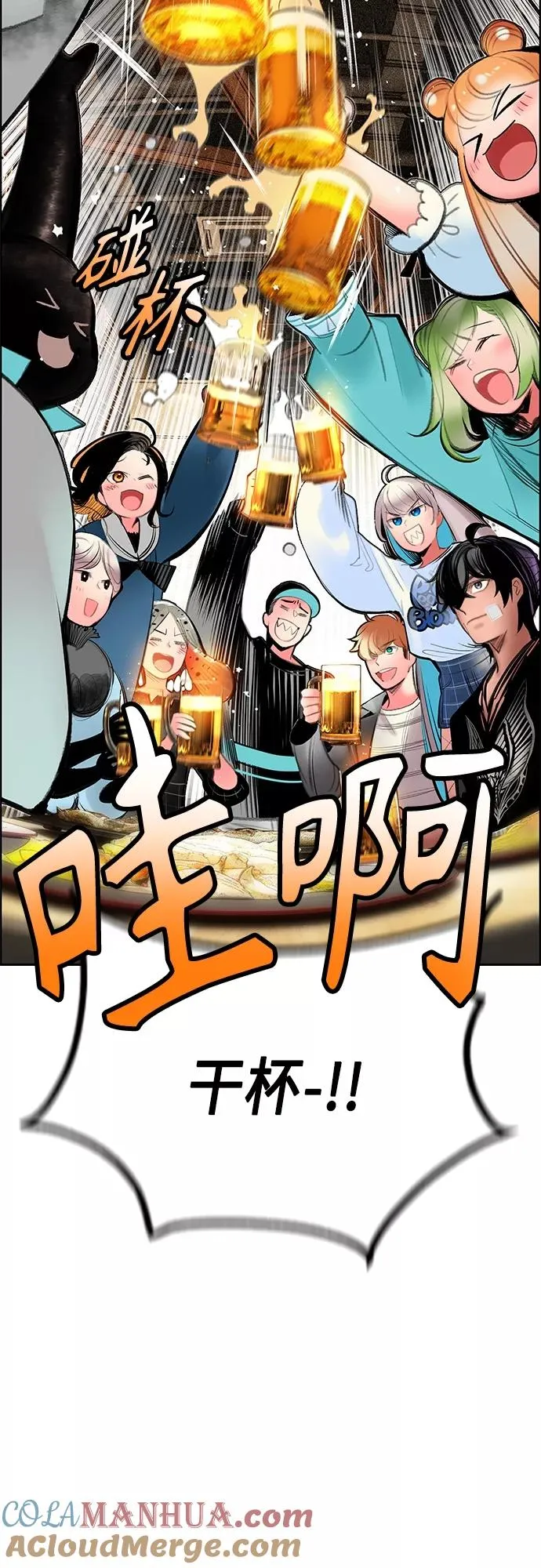 第83话33