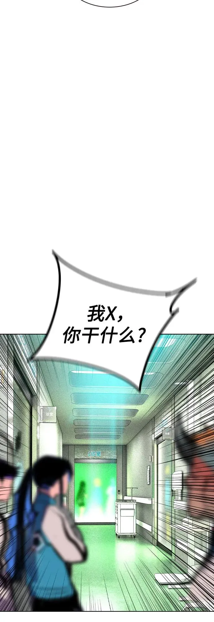 第2季 第52话26