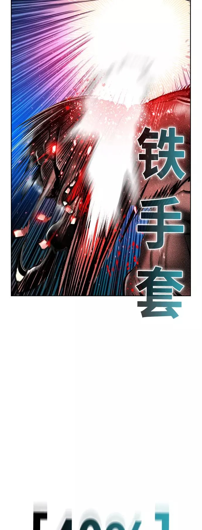 第45话52