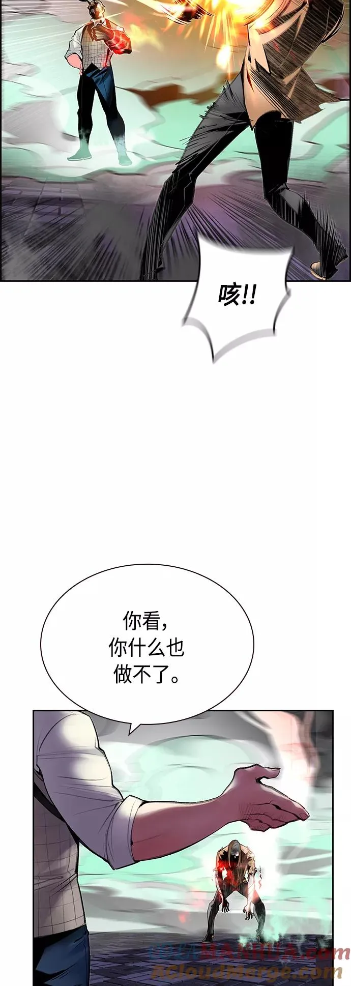 第58话12