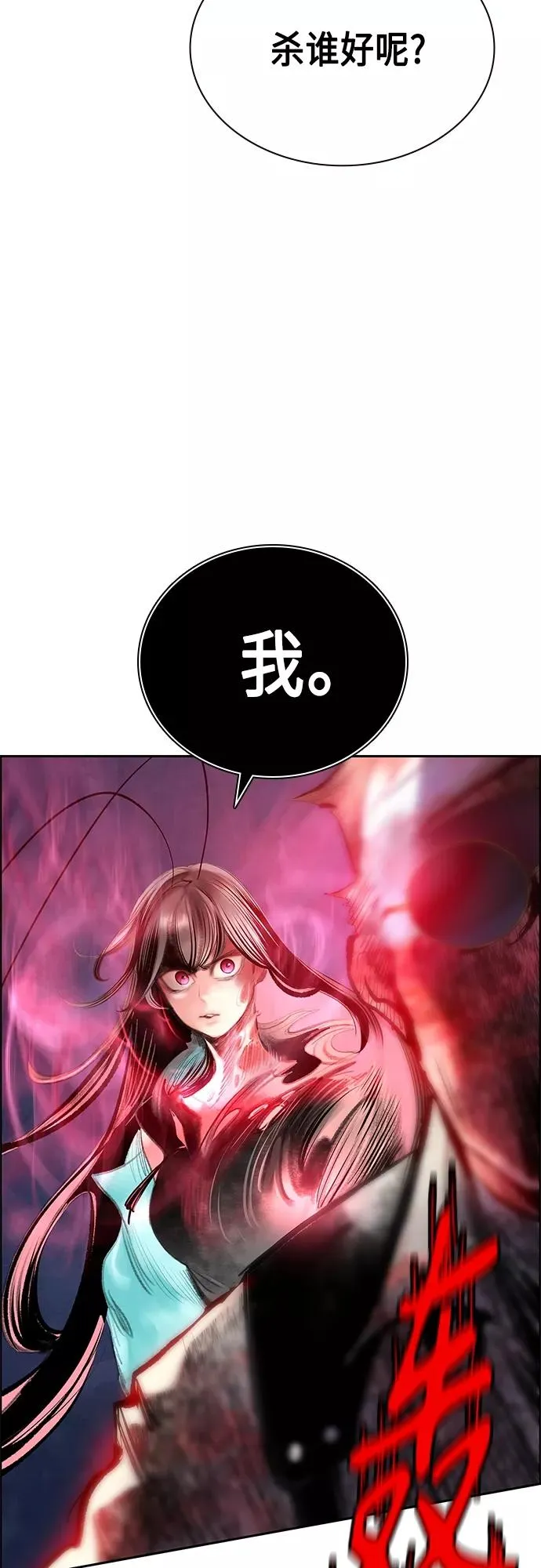 第74话55