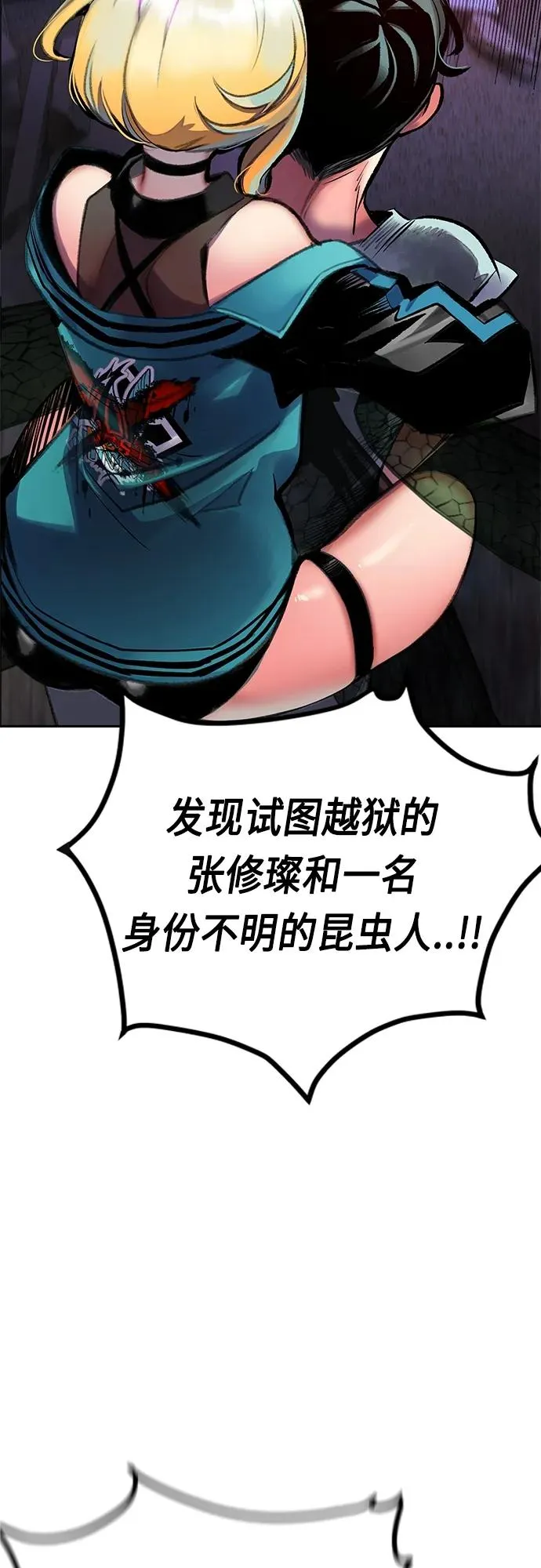 第2季 第3话14