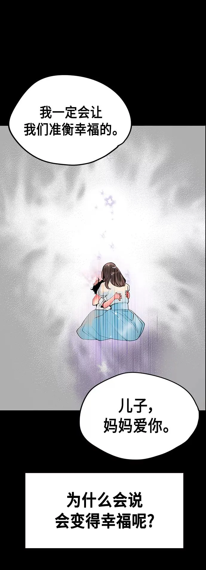 第28话68