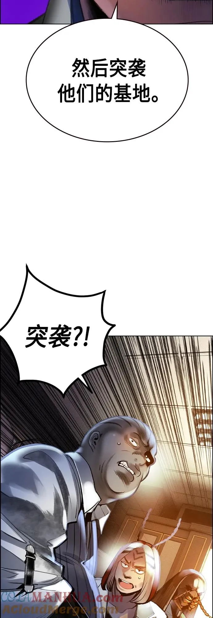 第2季 第4话48