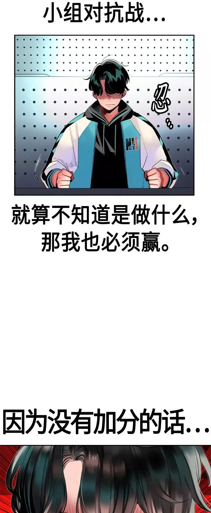 第30话32
