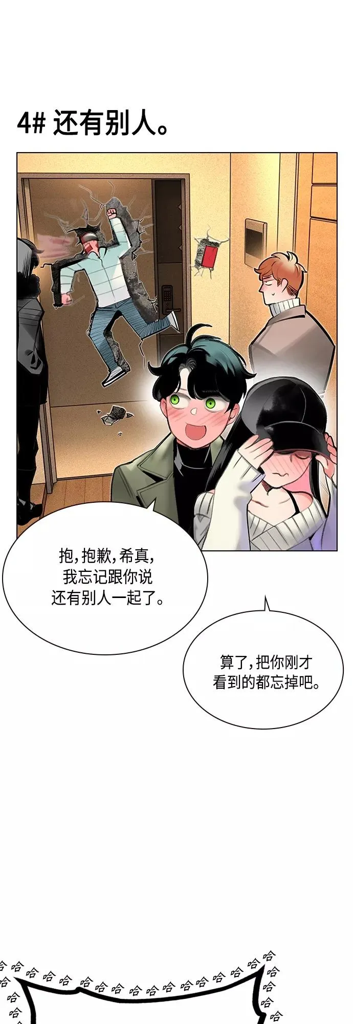 第一季后记+特别篇47