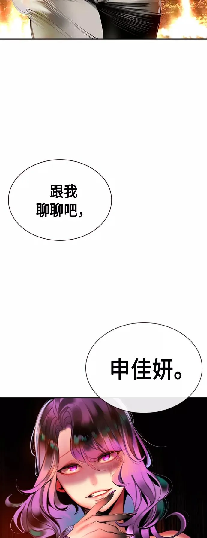 第11话73