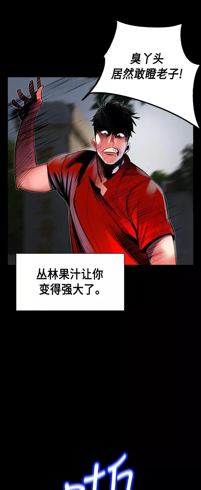 第21话63