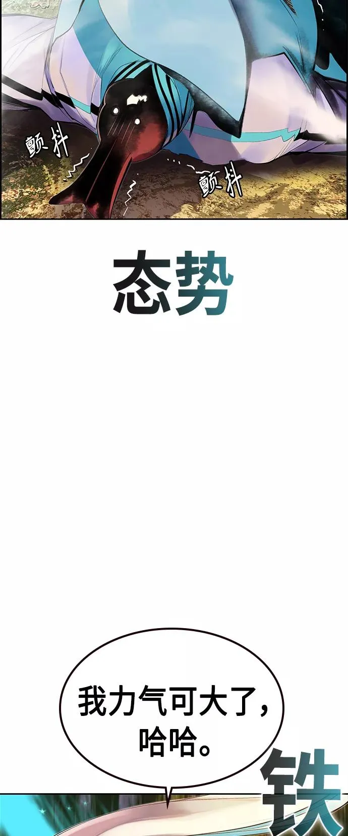 第32话44