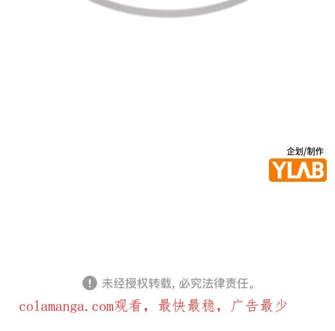 第2季 第37话77