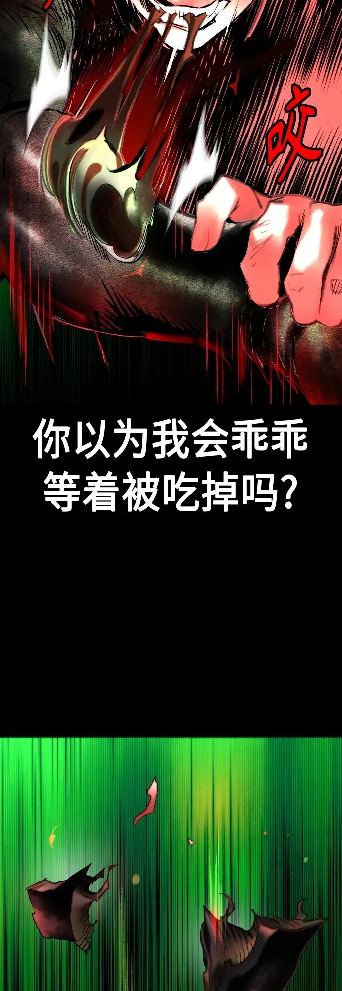第2季 第19话13