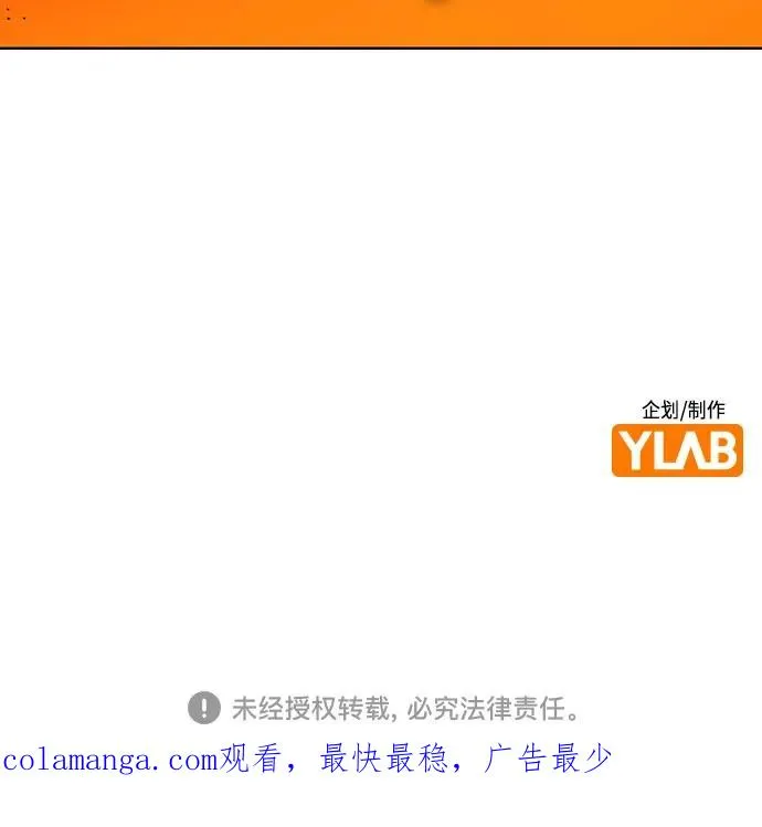 第2季 第53话92