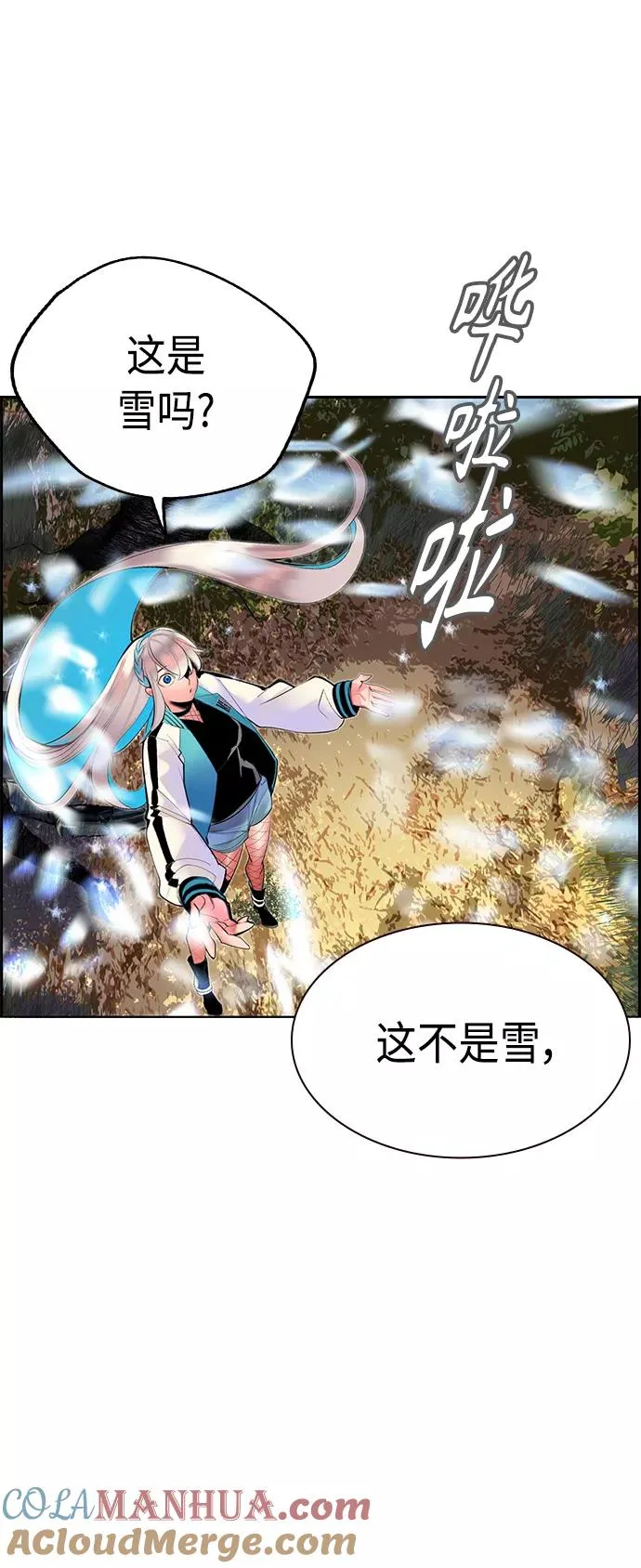 第32话21