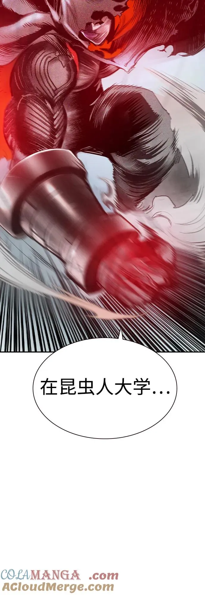 第2季 第53话87