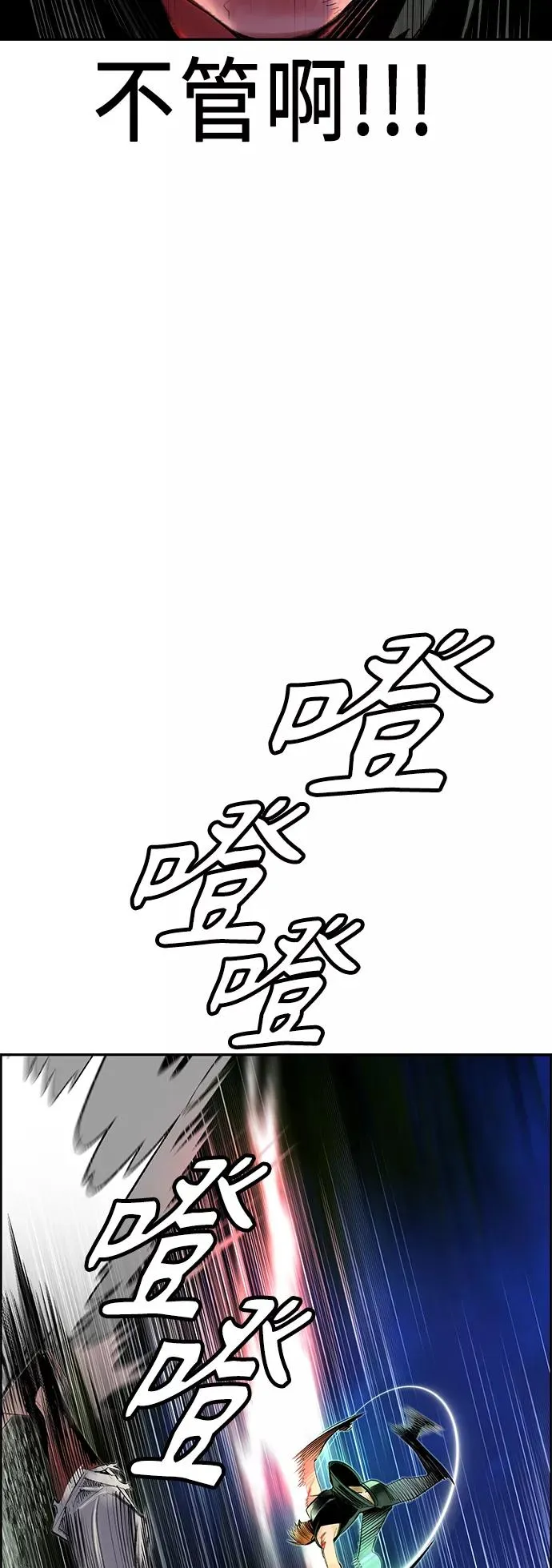第38话41