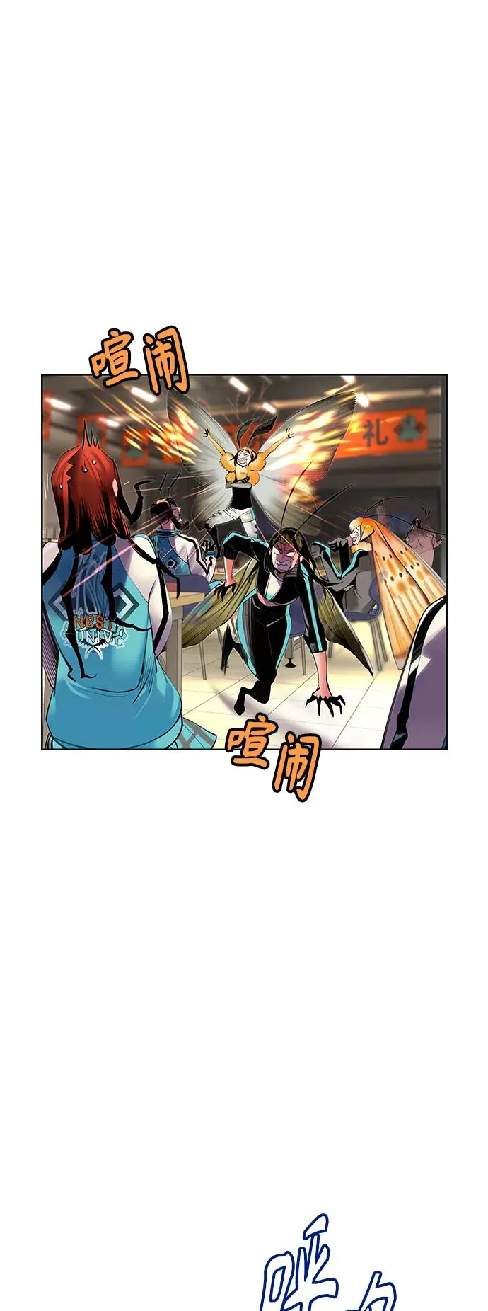 第19话7