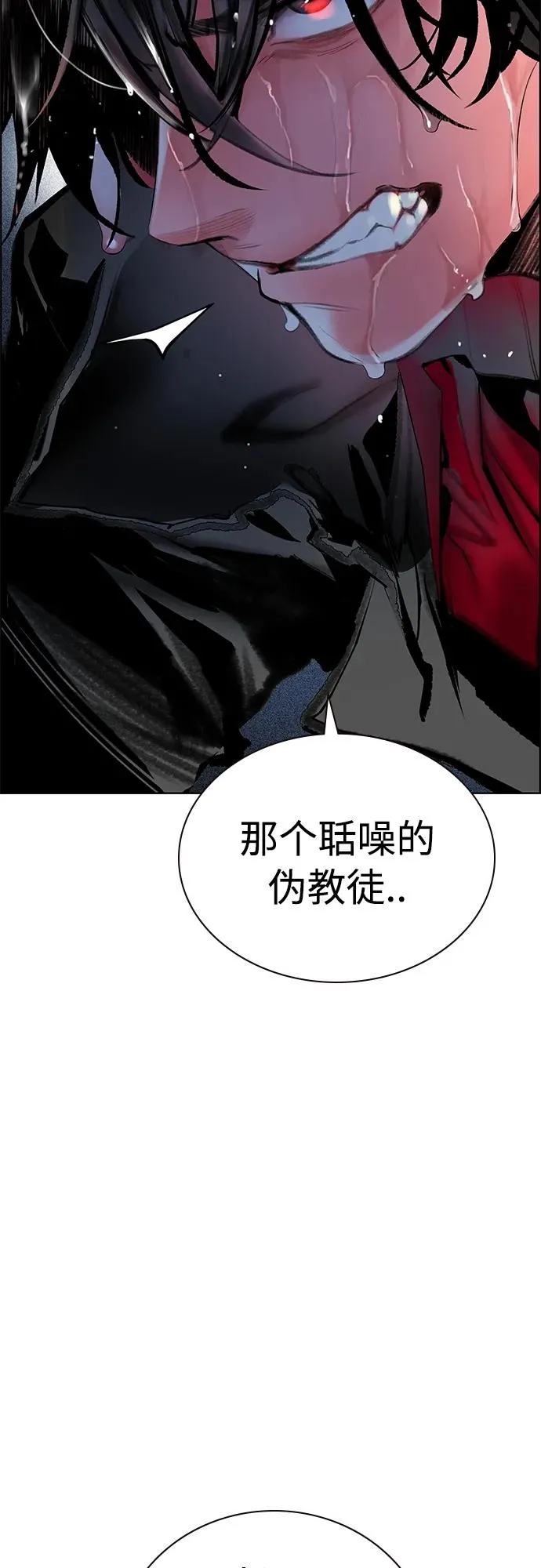 第2季 第14话38