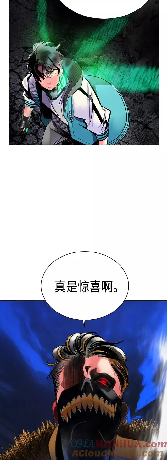 第66话57