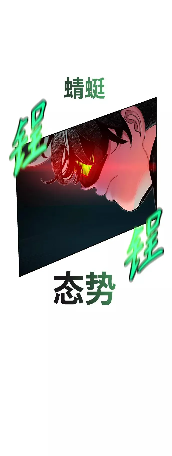 第59话47