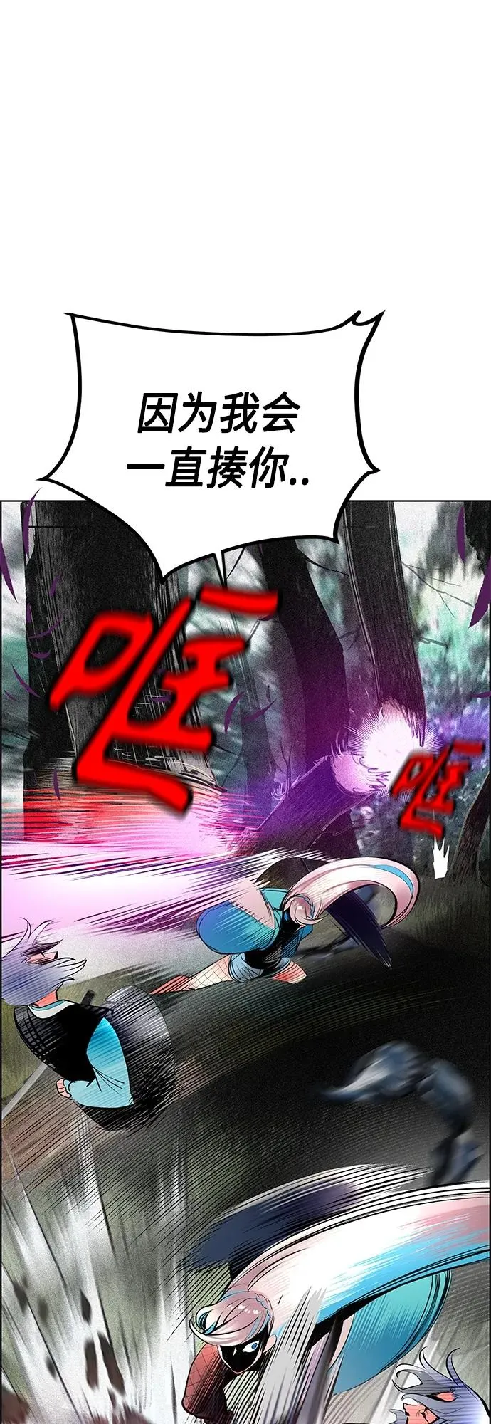第2季 第17话35