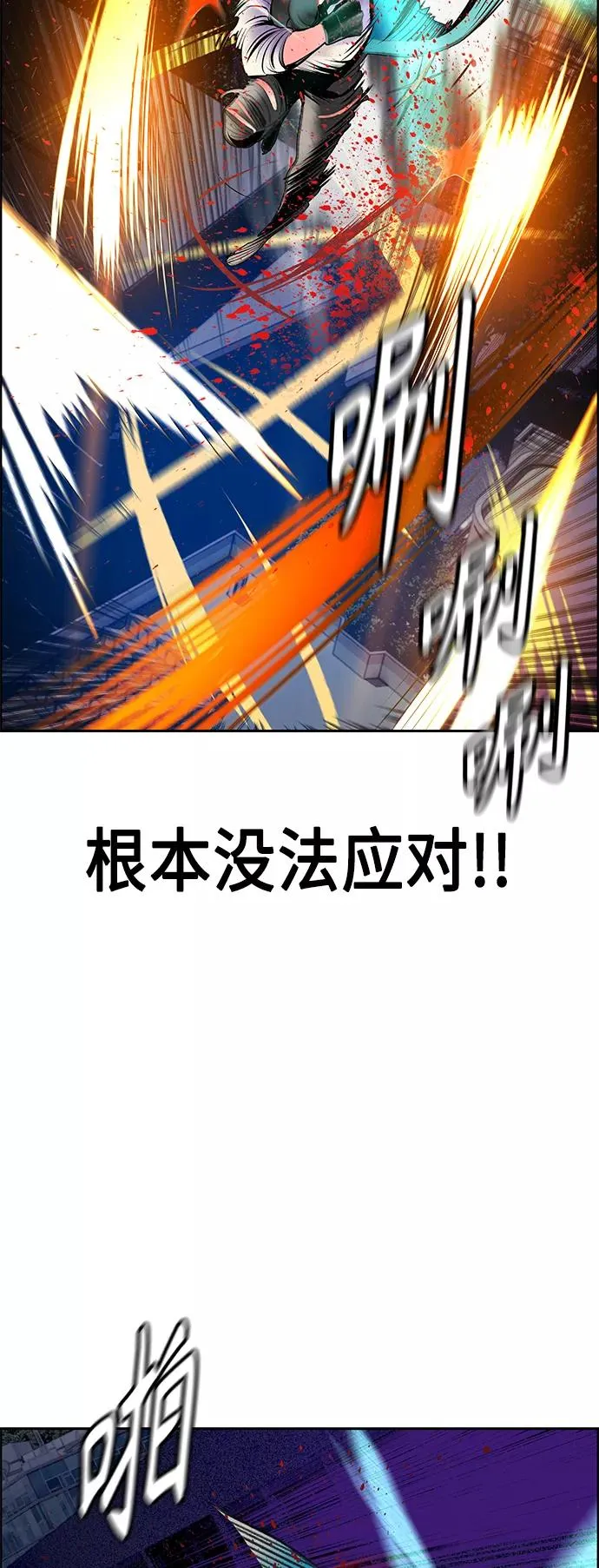 第67话35
