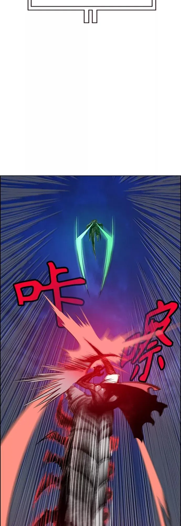 第76话44