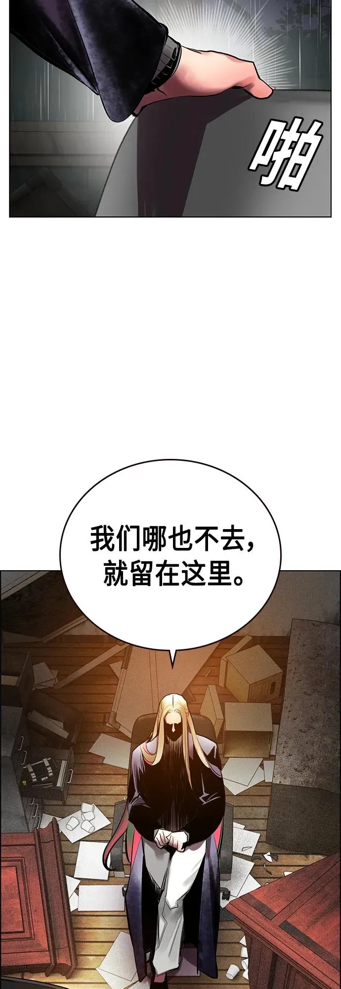第2季 第15话39
