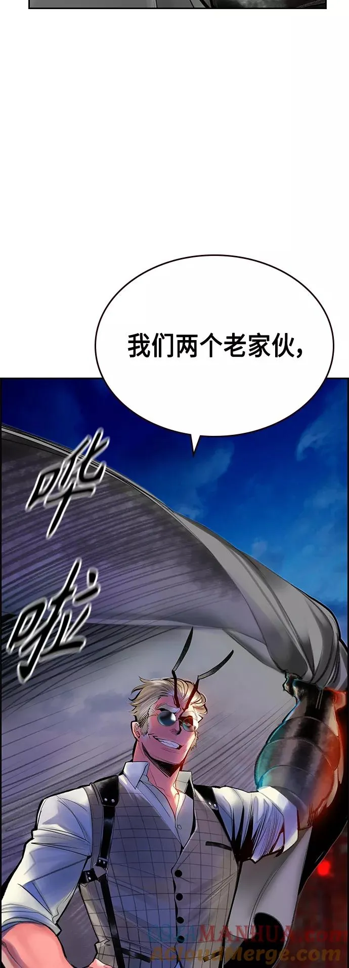 第55话54