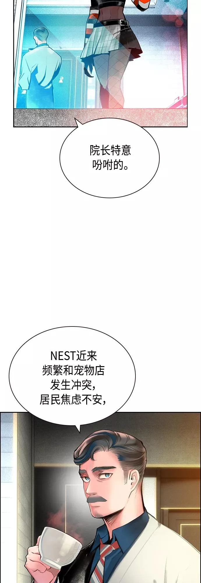 第一季后记+特别篇34