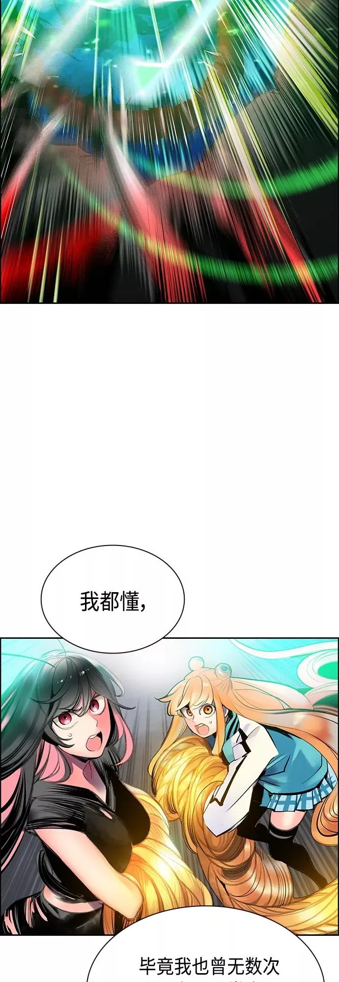 第78话49