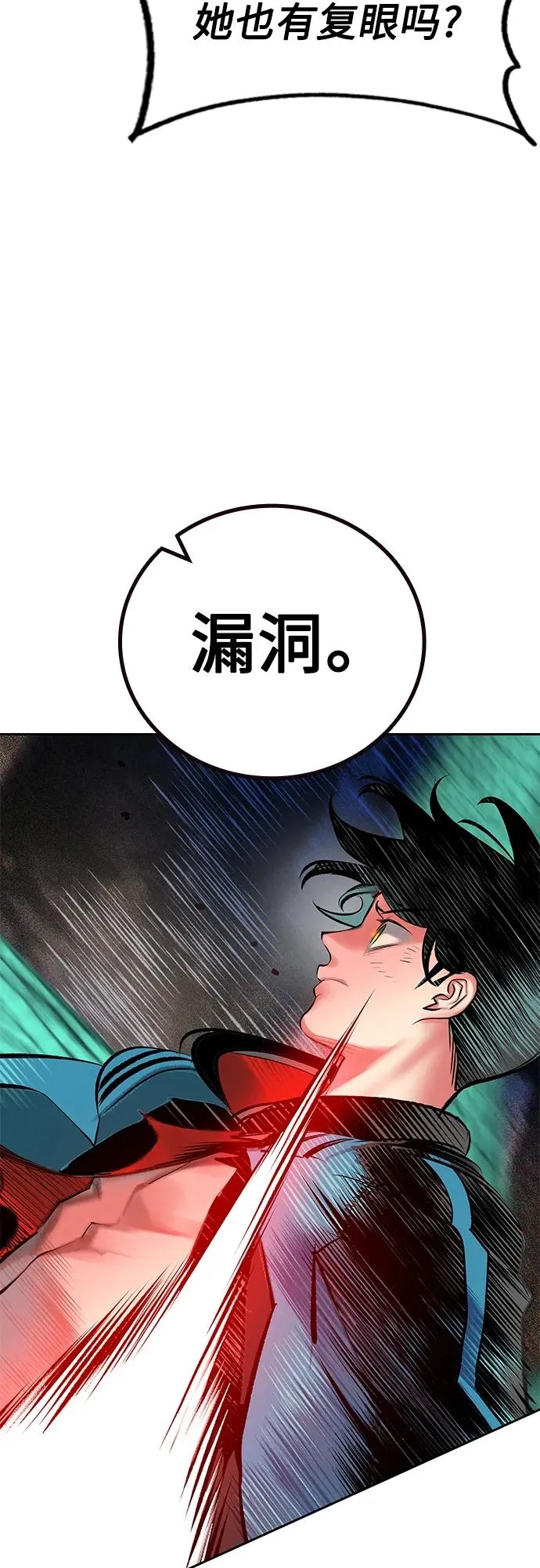 第2季 第13话73