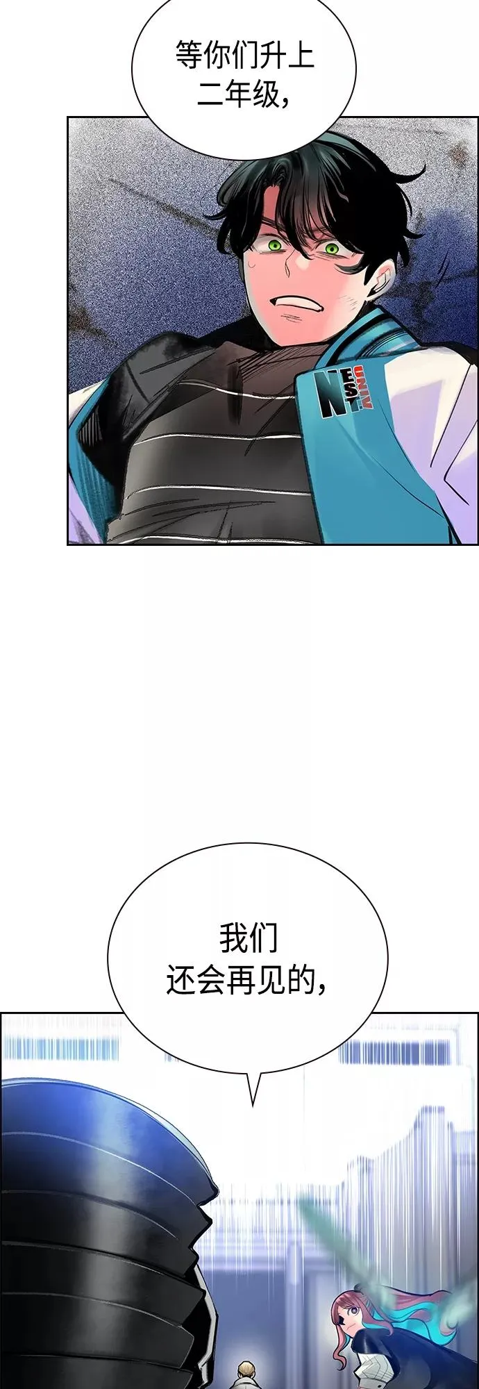 第82话47