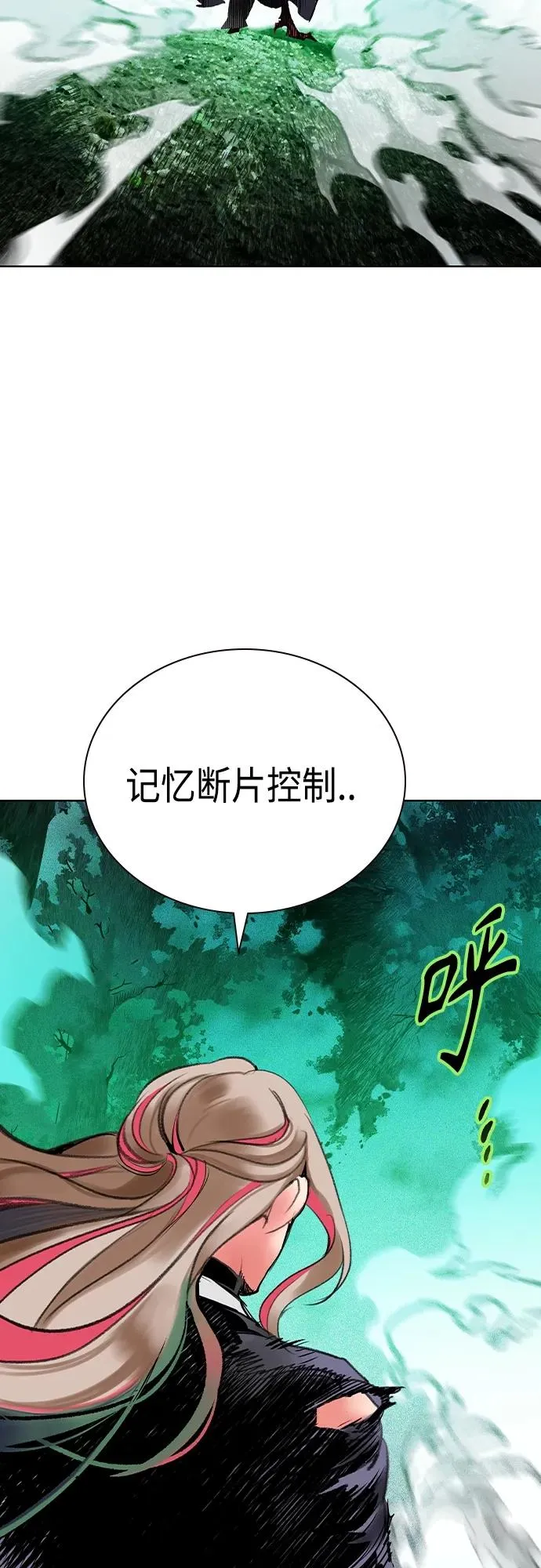 第2季 第19话2