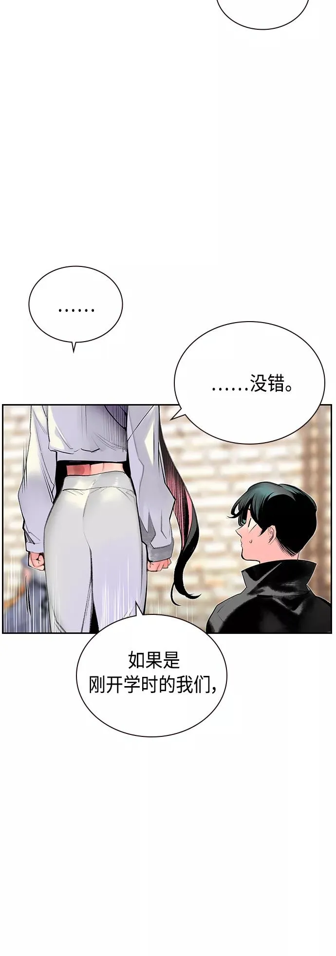第72话43