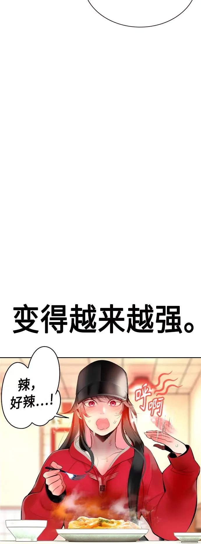 第29话44