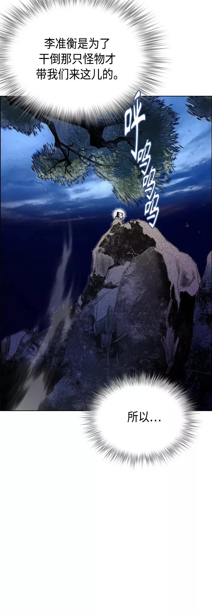 第77话22
