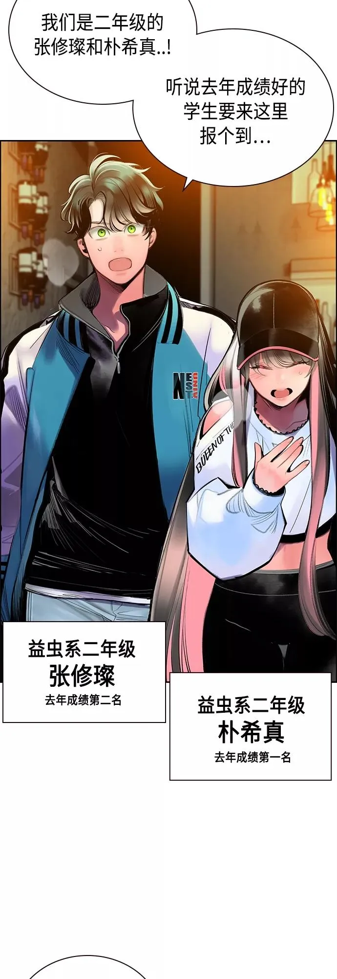 第83话62