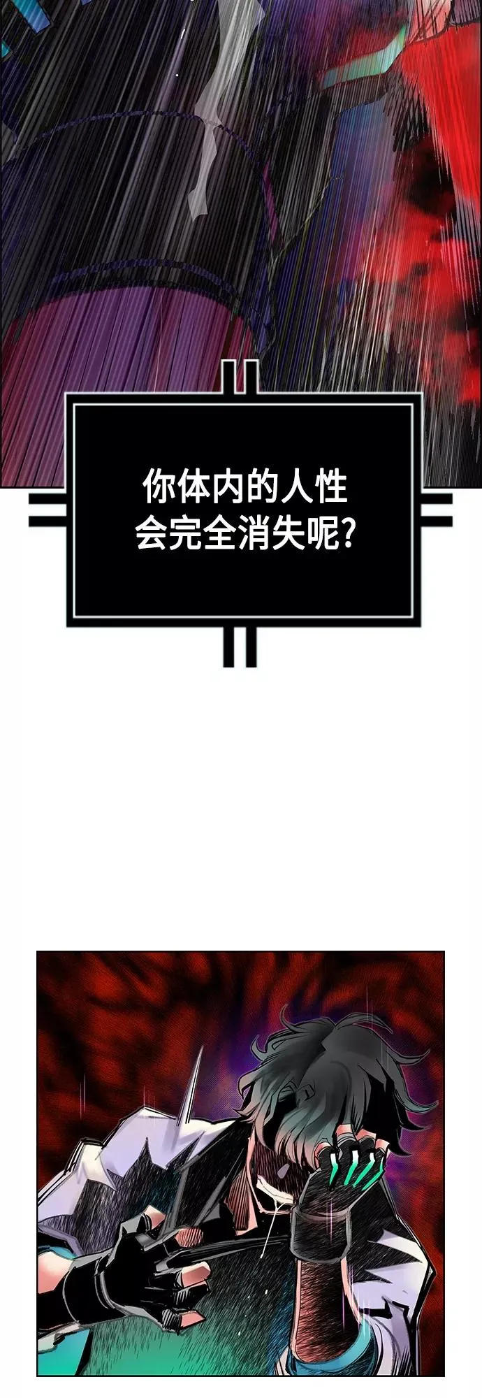 第80话8