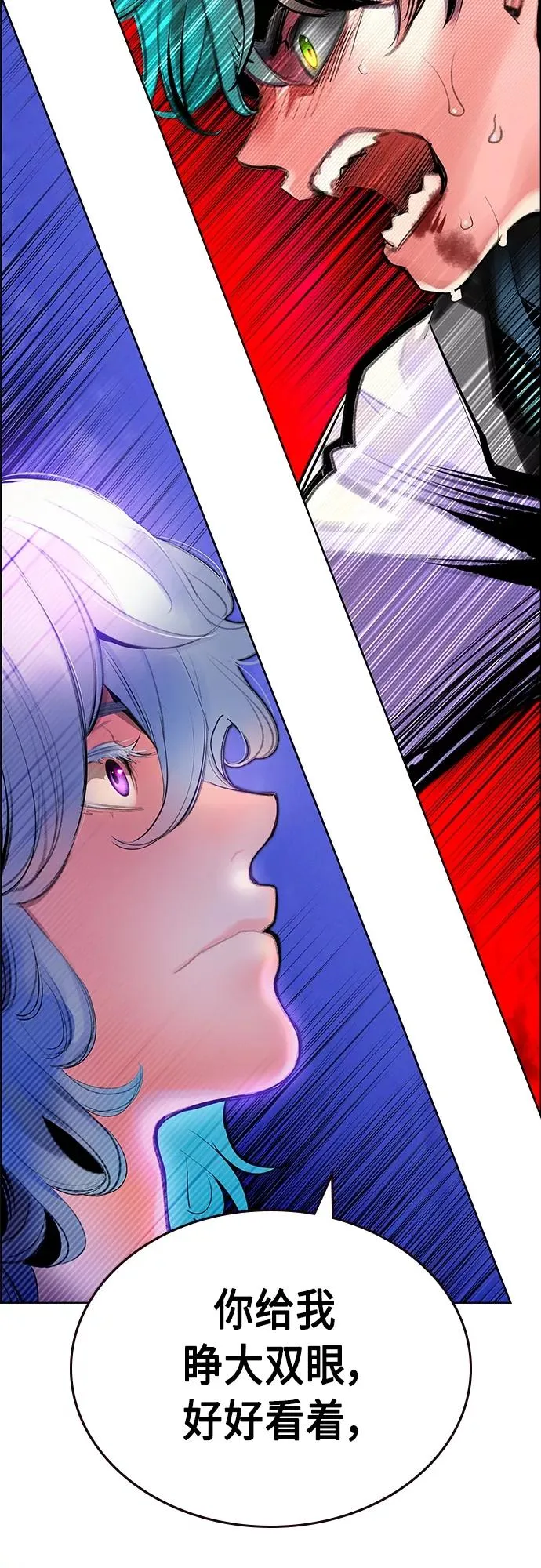 第81话17