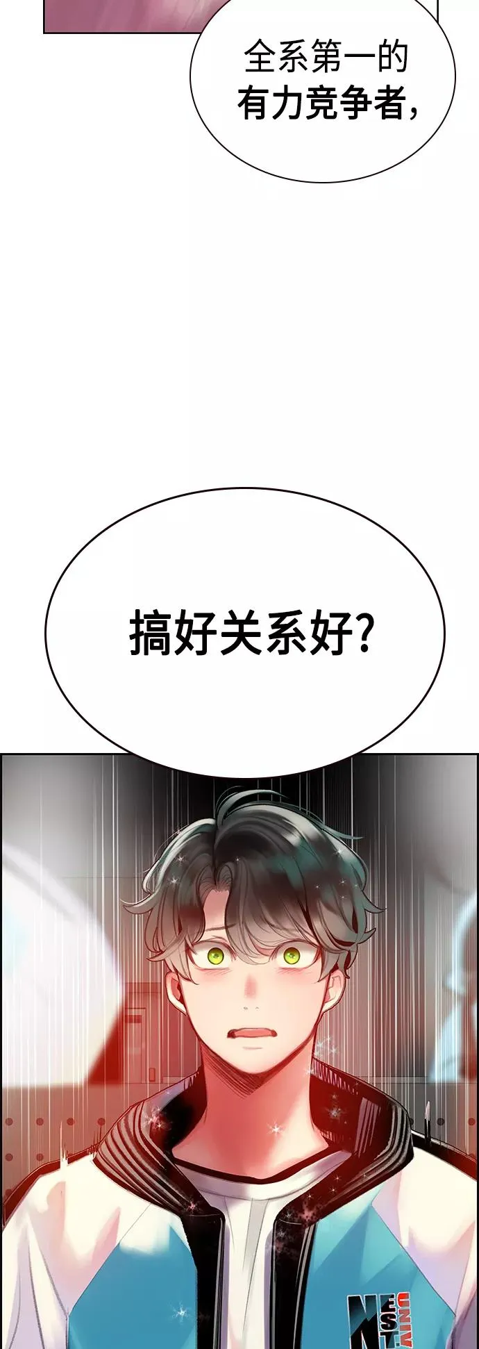 第54话56