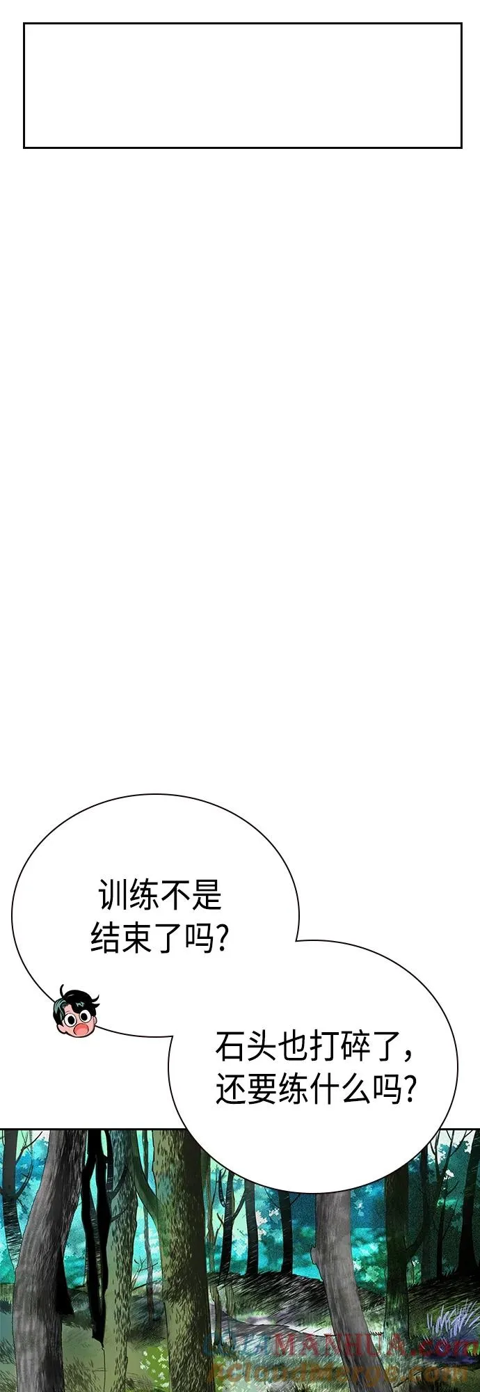 第2季 第8话52
