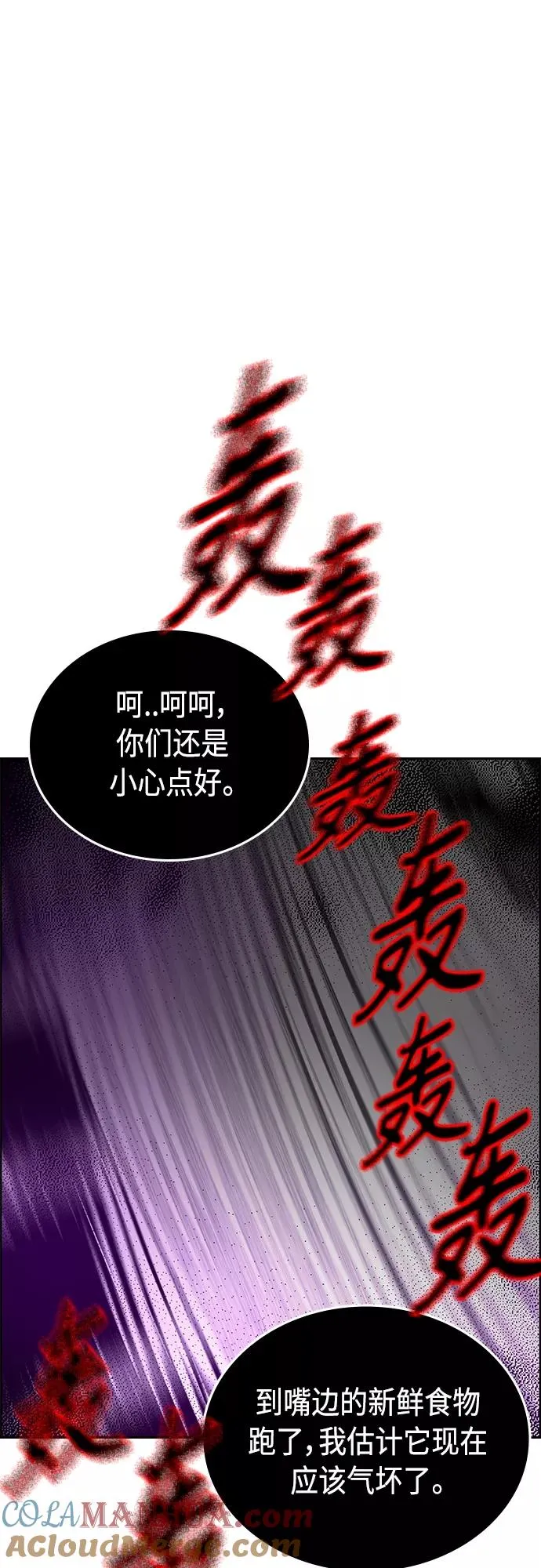 第75话63