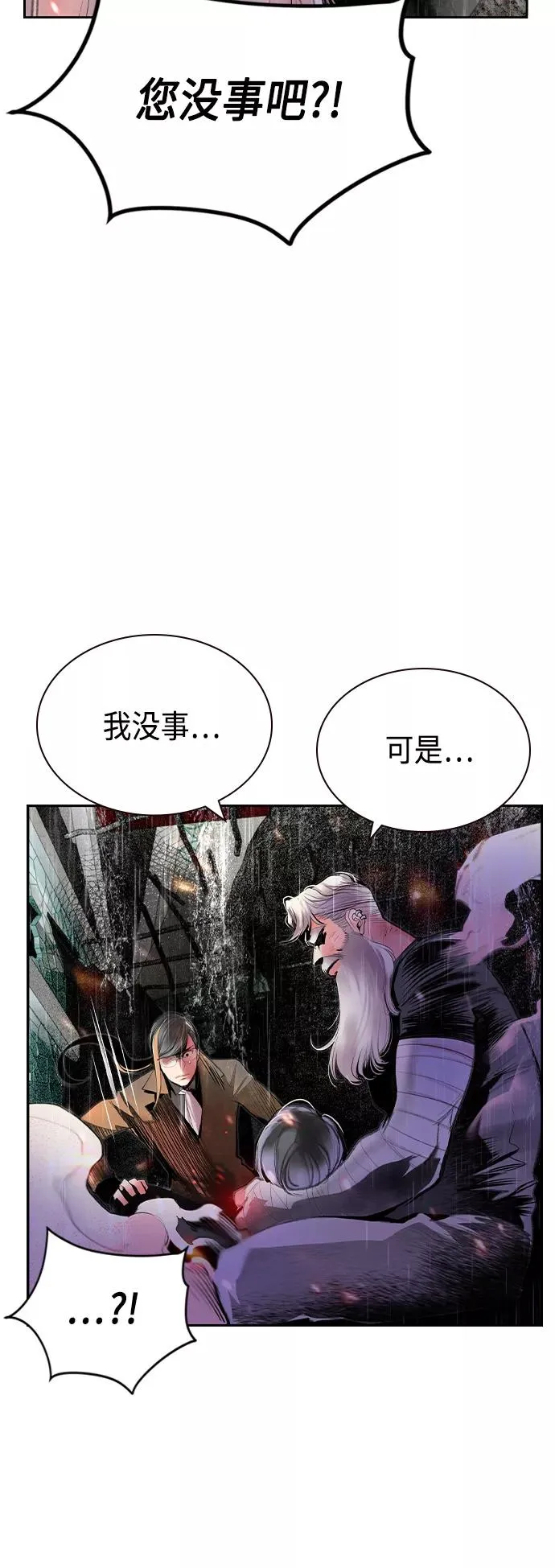 第55话5